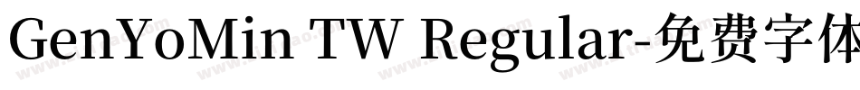 GenYoMin TW Regular字体转换